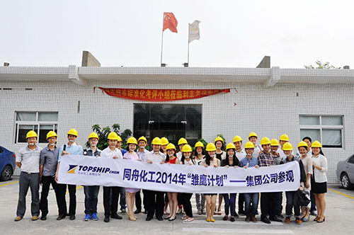 當(dāng)然要在利豐公司前面合影啦